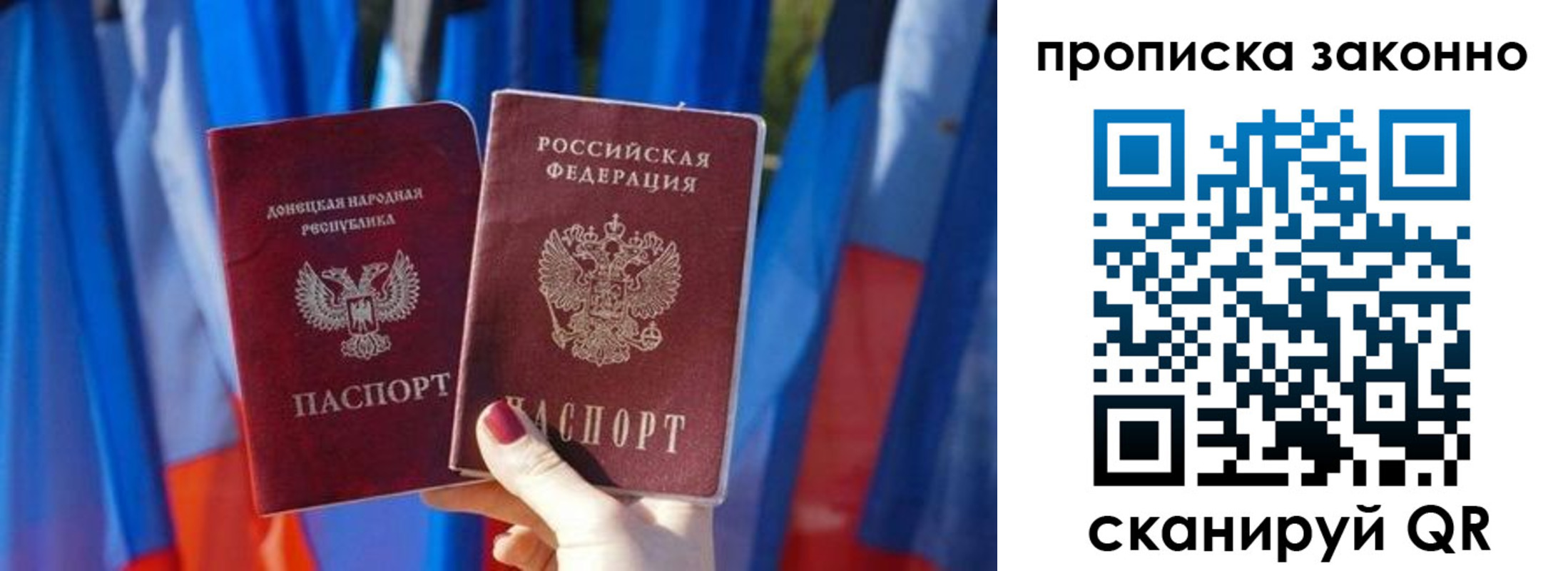 временная регистрация 2025 в Татарстане