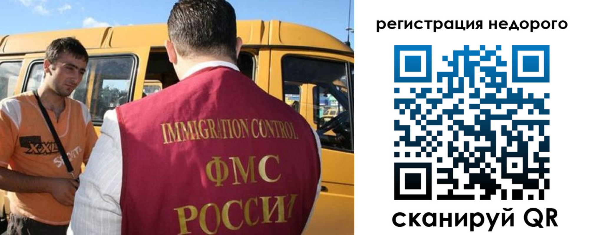 временная регистрация адрес в Татарстане
