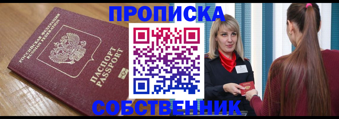 форма 3 в Татарстане
